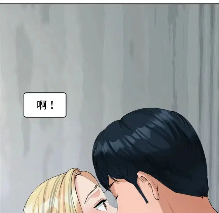 第17話
