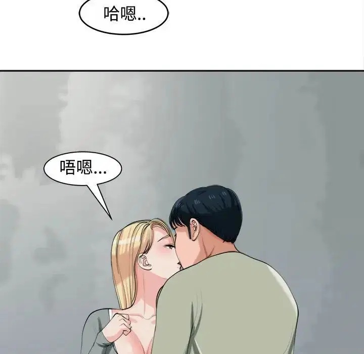 第17話