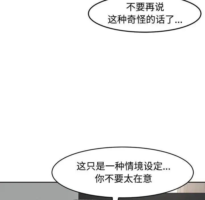第17話