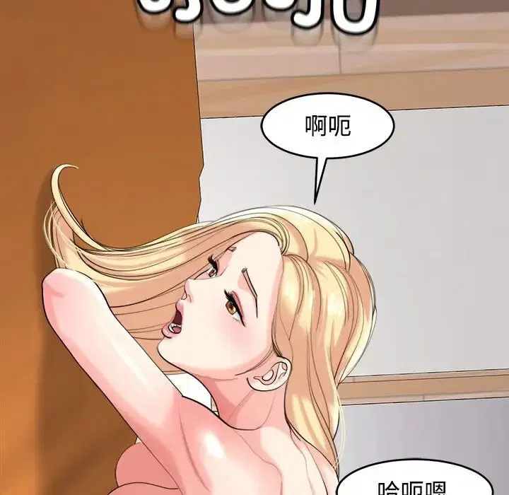 第17話