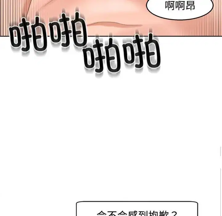 第17話