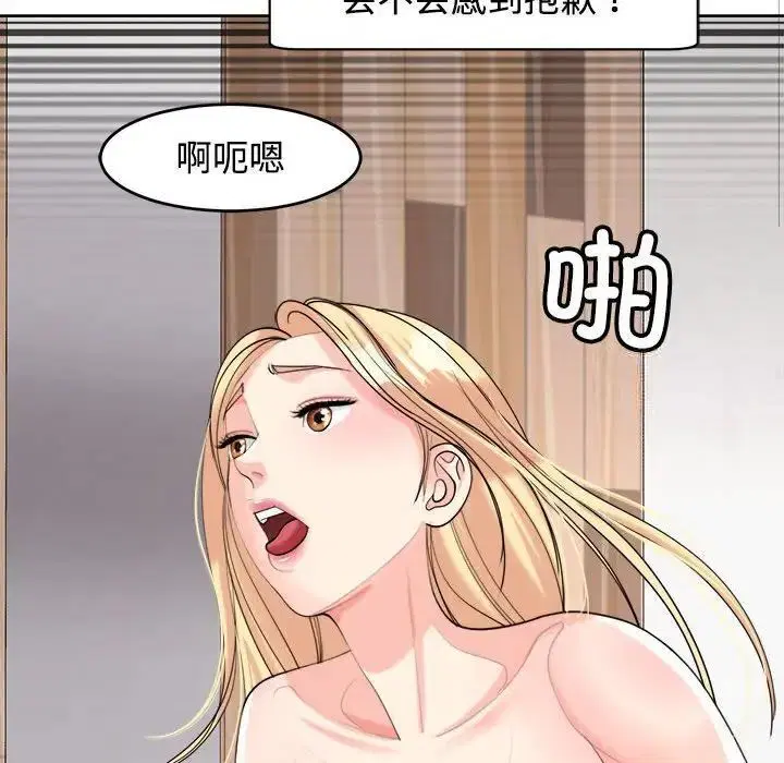 第17話