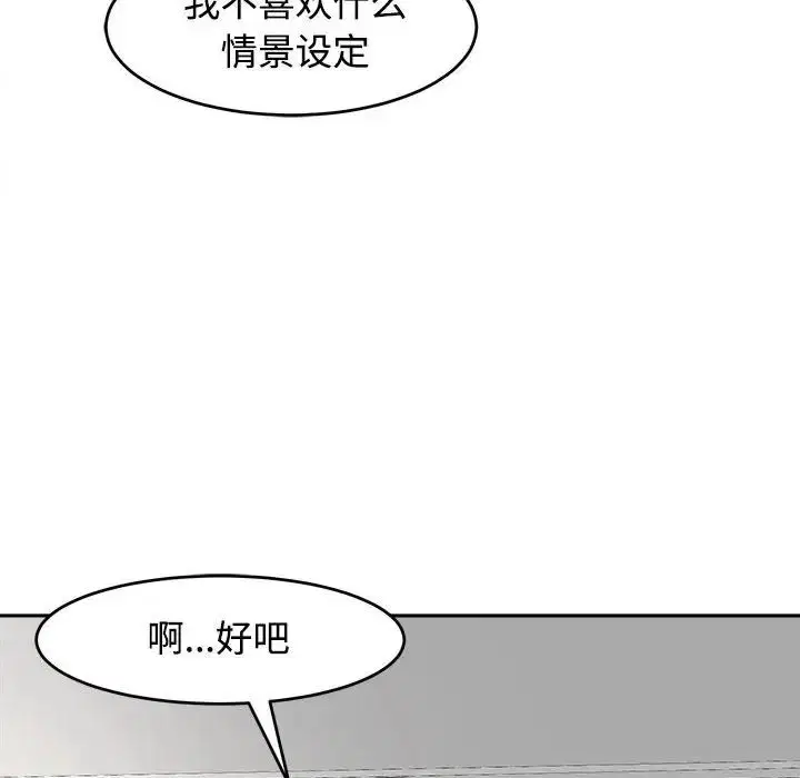 第17話