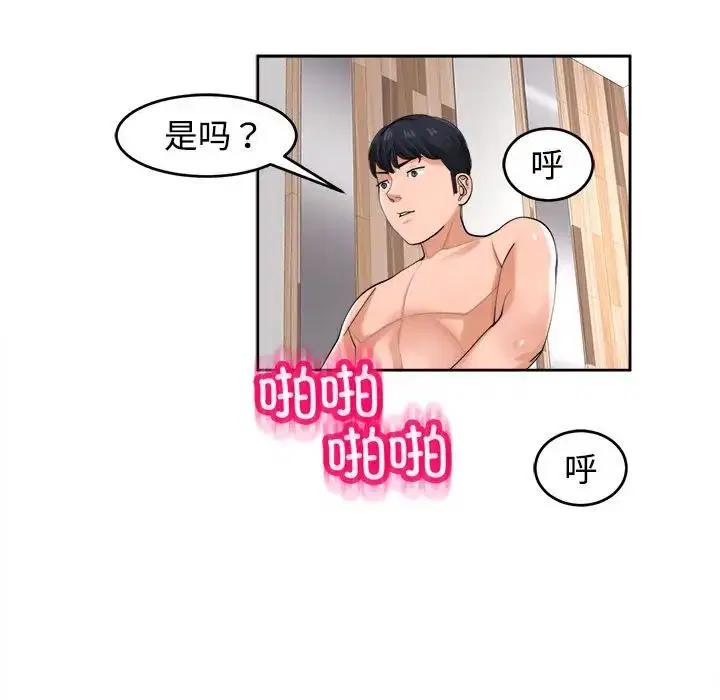 第17話