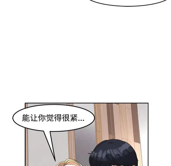 第17話