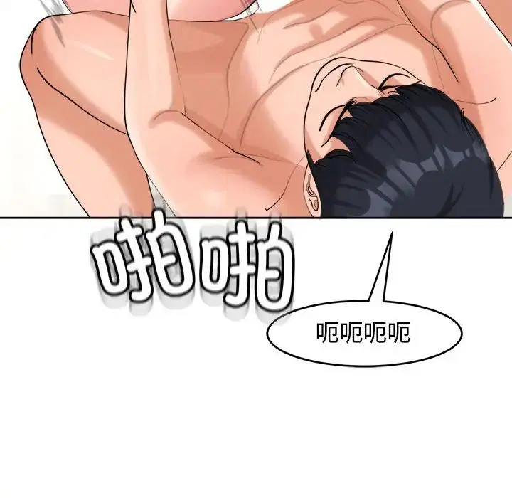 第17話