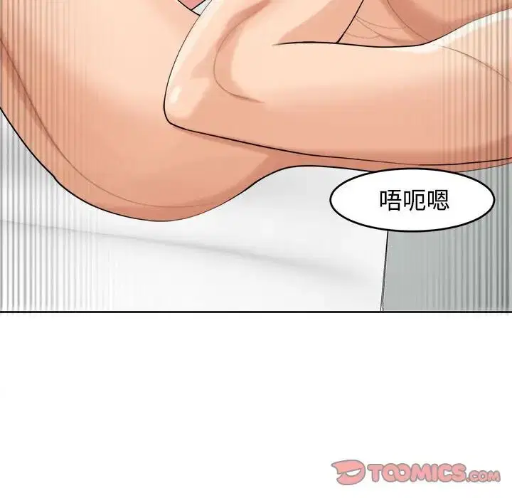 第17話