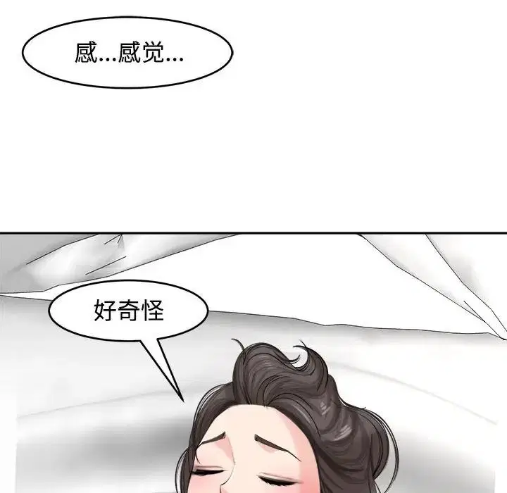 第17話