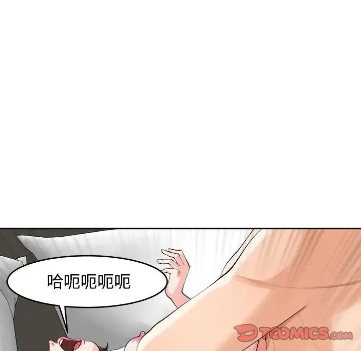 第17話