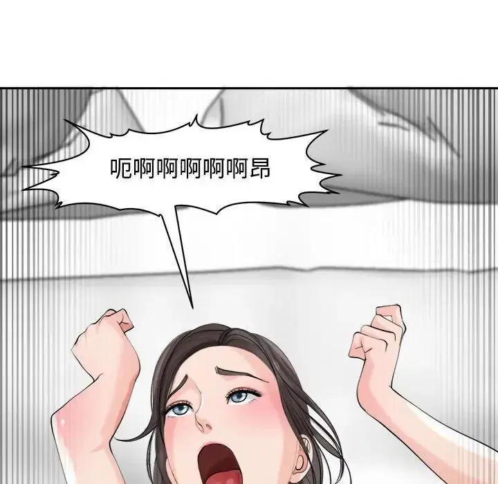 第17話