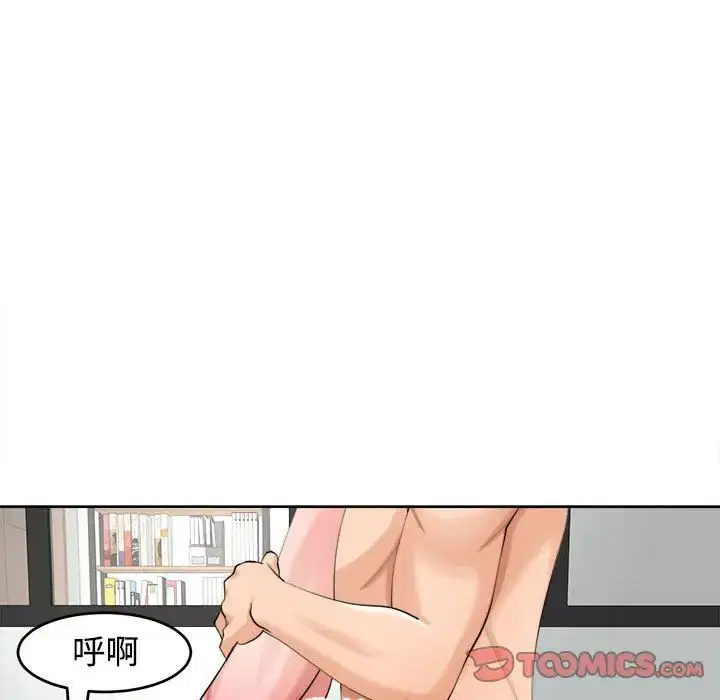 第17話