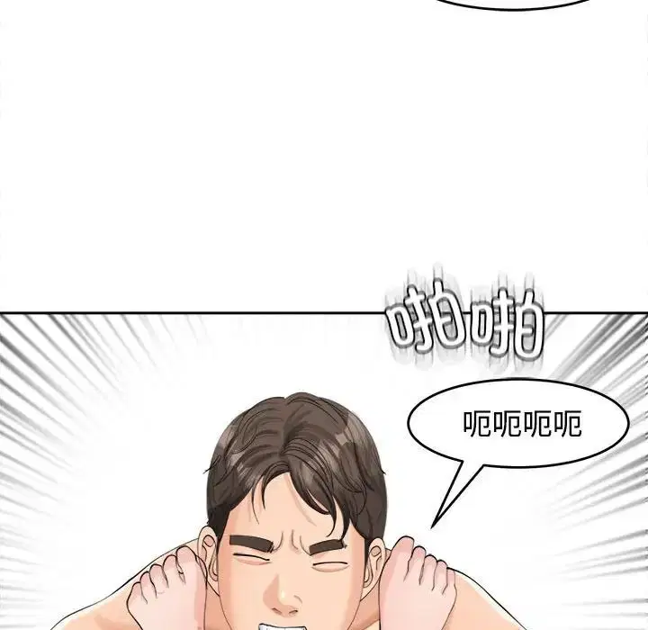 第17話