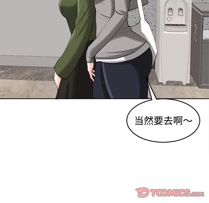 第17話