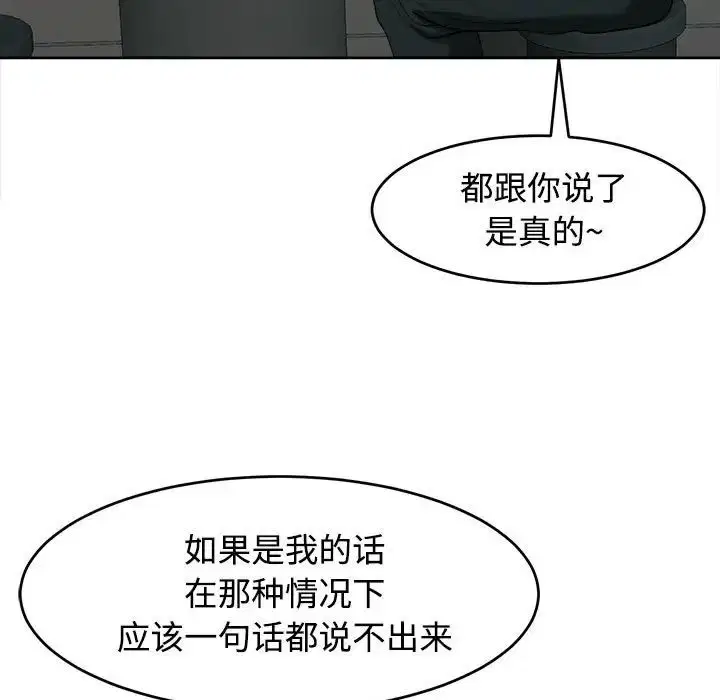 第17話