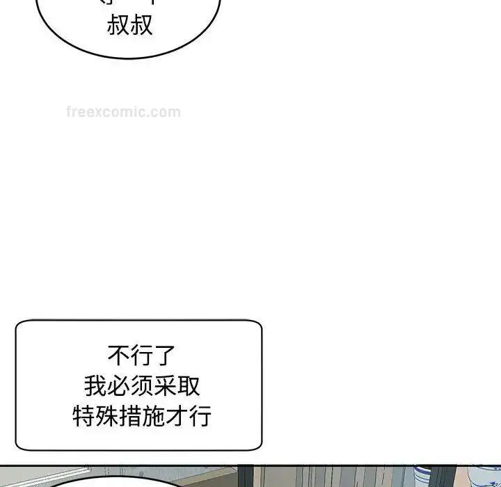 第18話