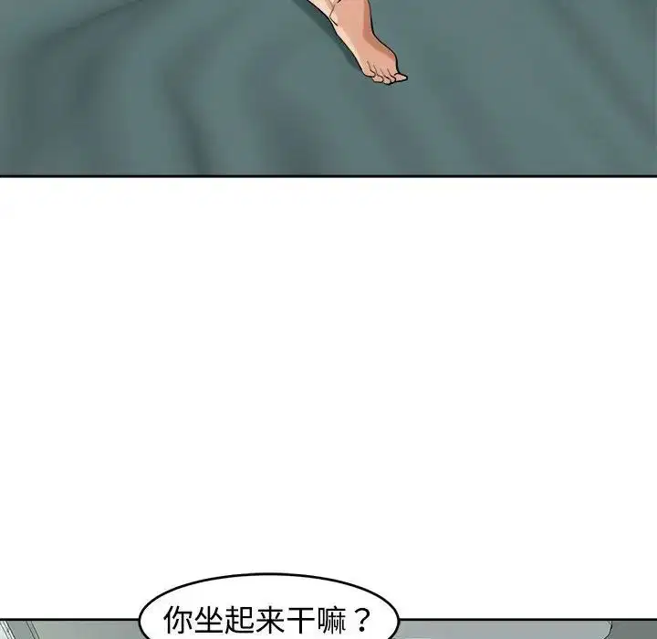 第18話