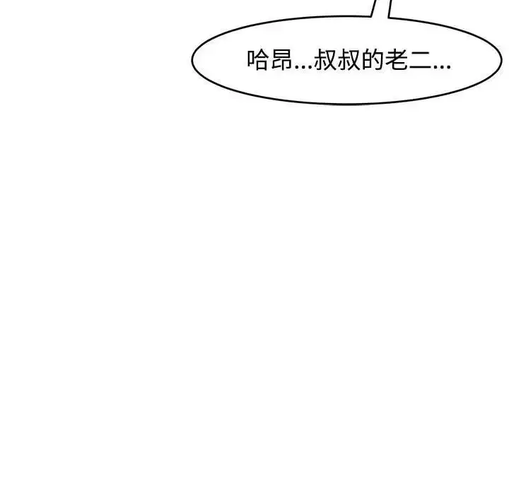 第18話