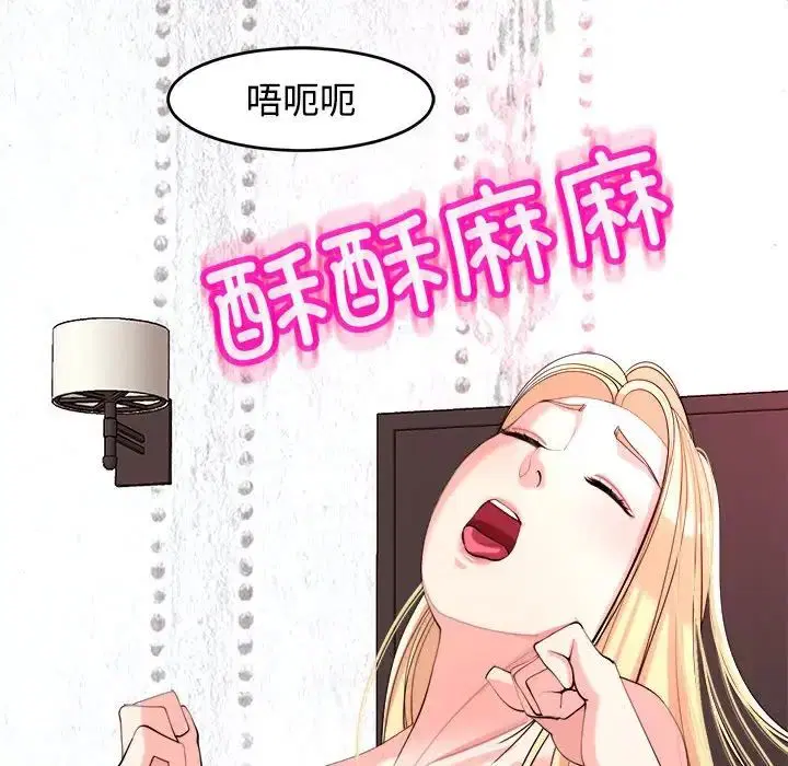 第18話