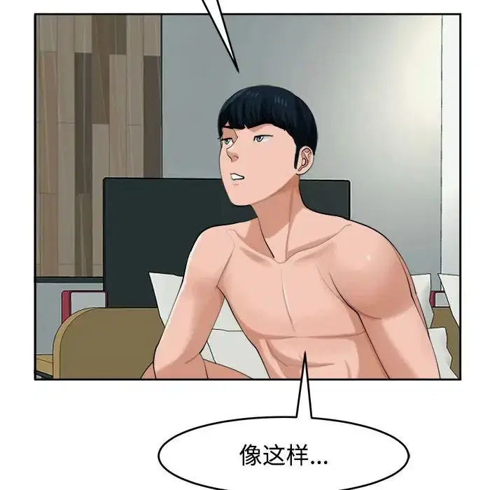 第18話