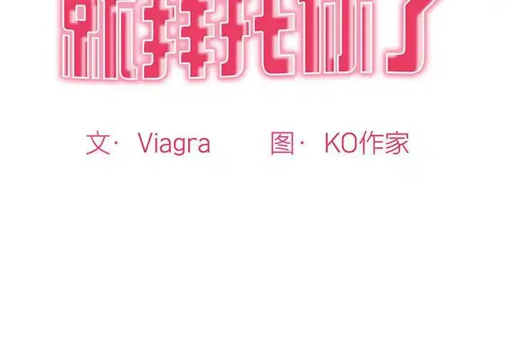 第18話