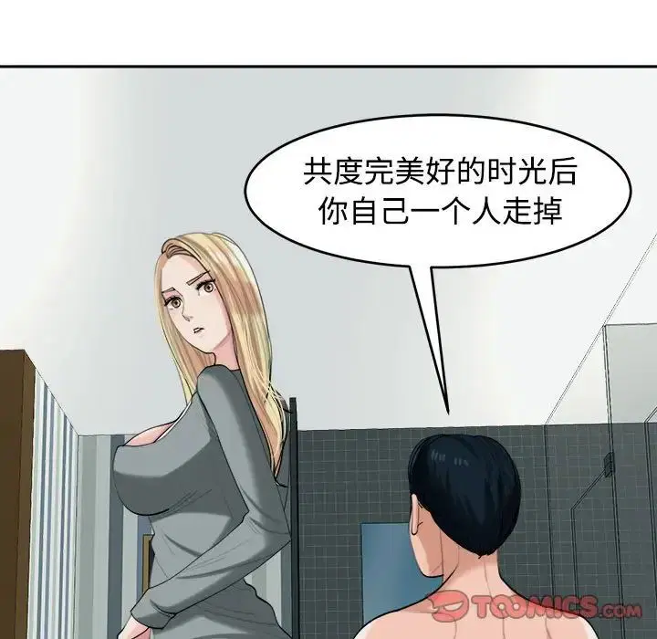 第18話