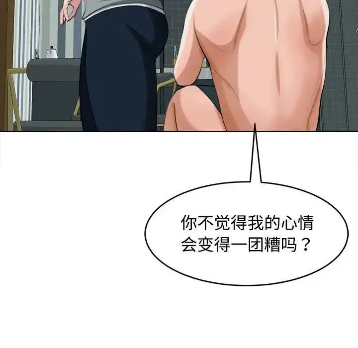 第18話