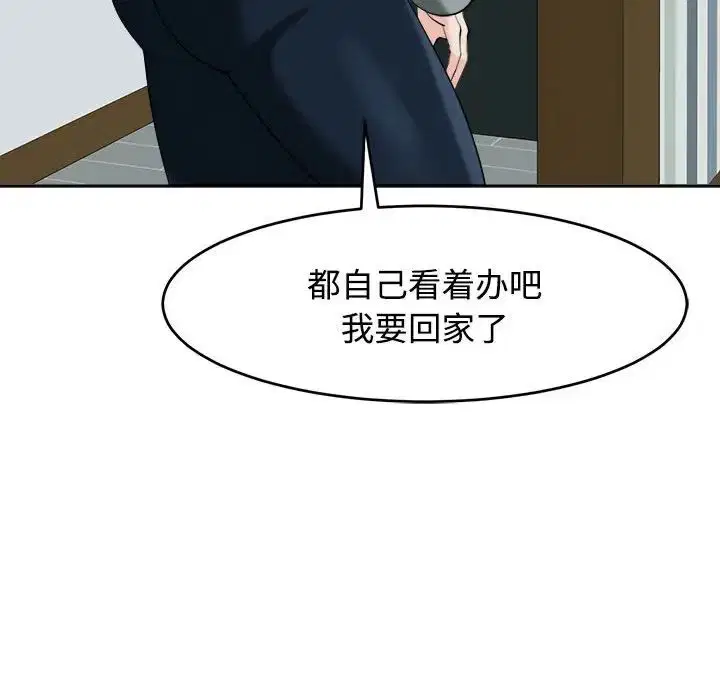 第18話