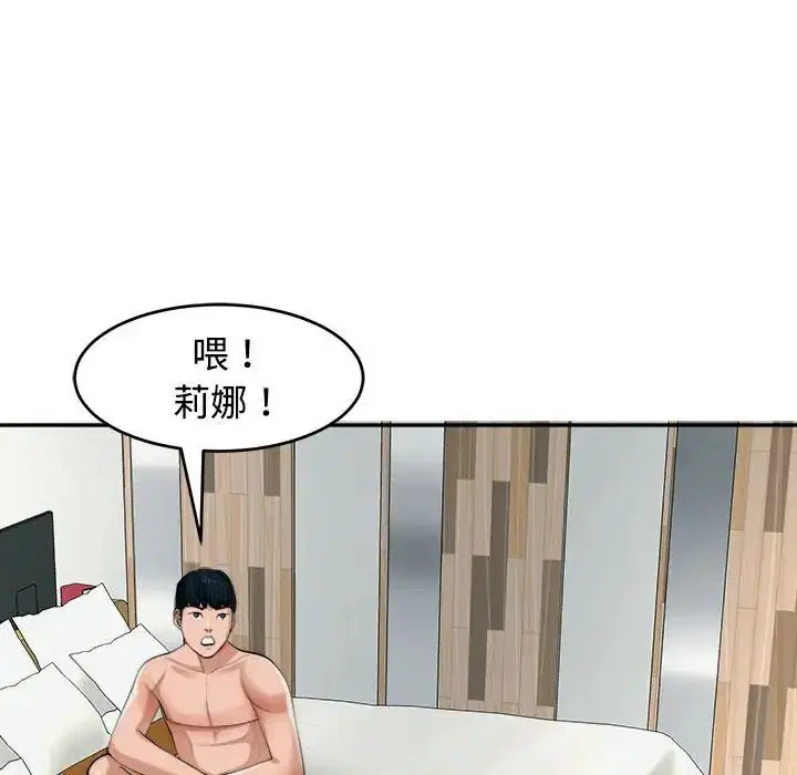 第18話