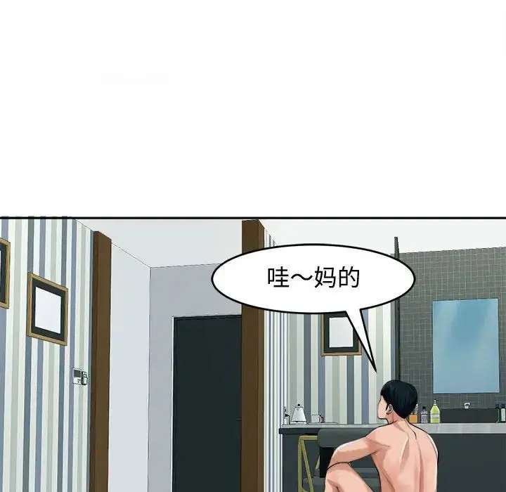 第18話