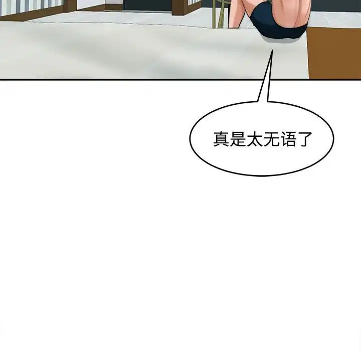 第18話