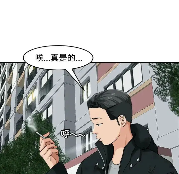 第18話