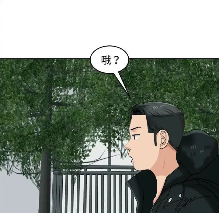 第18話