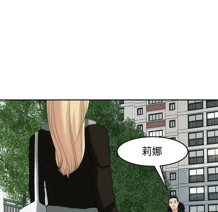 第18話