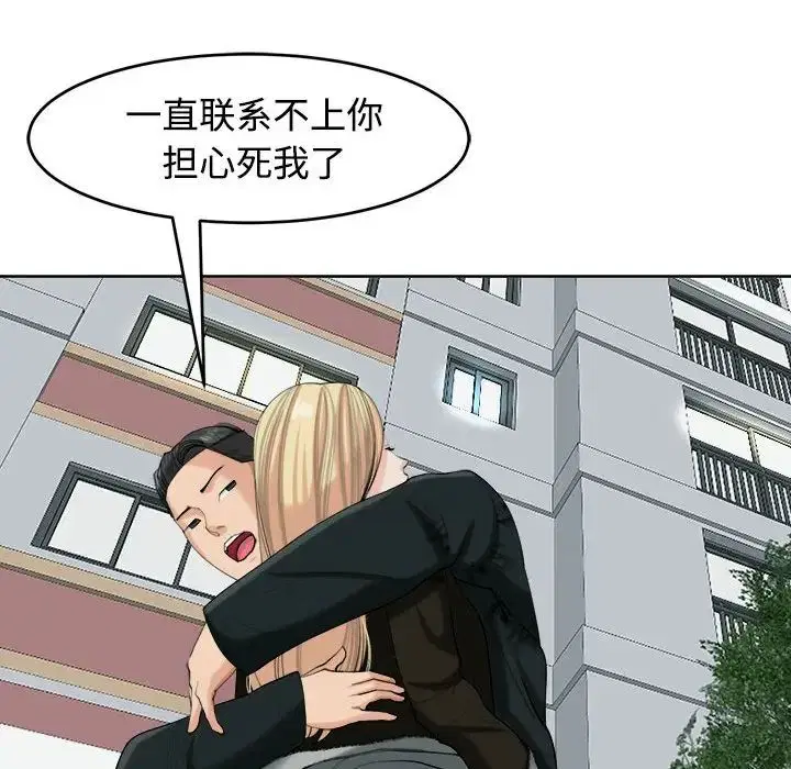 第18話