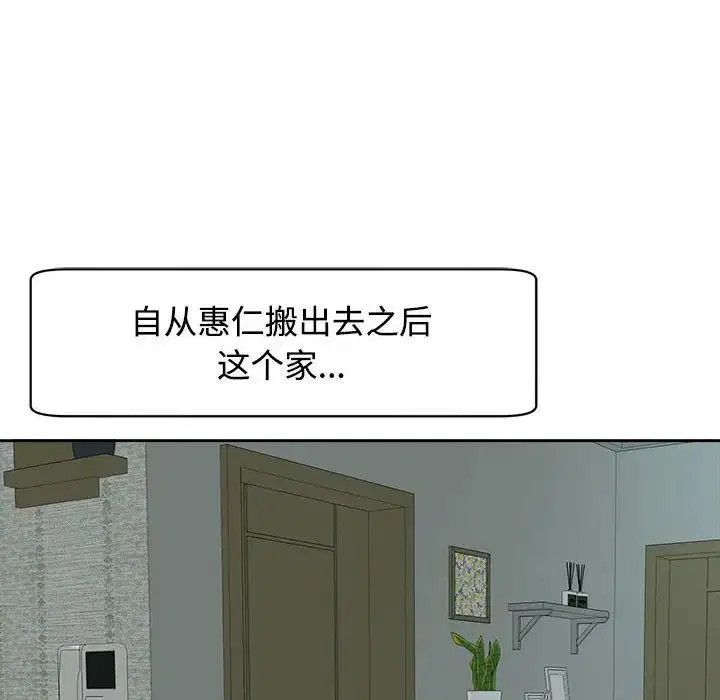 第18話