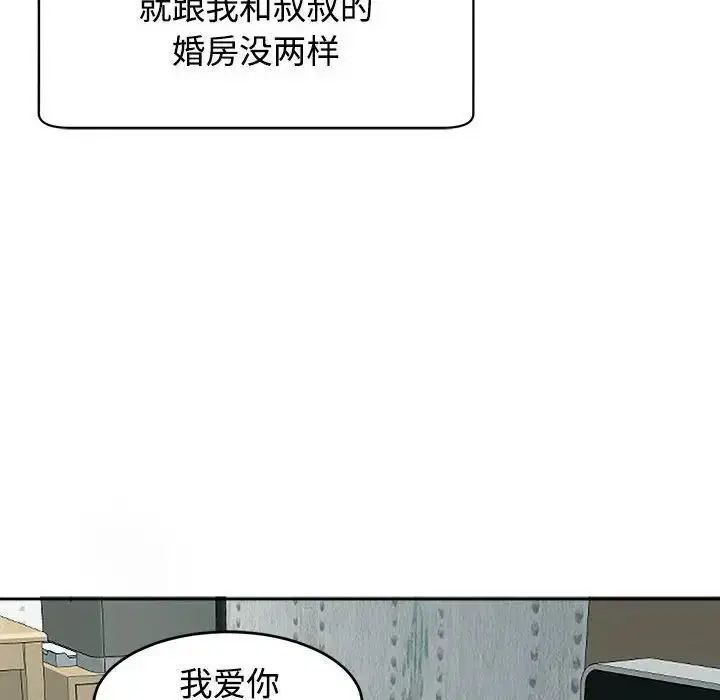 第18話
