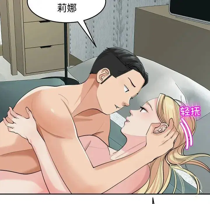 第18話