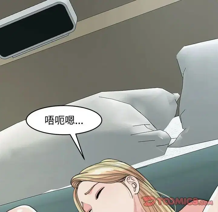 第18話