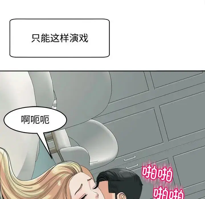 第18話