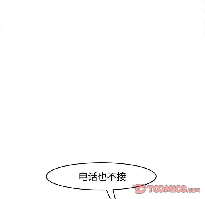 第18話
