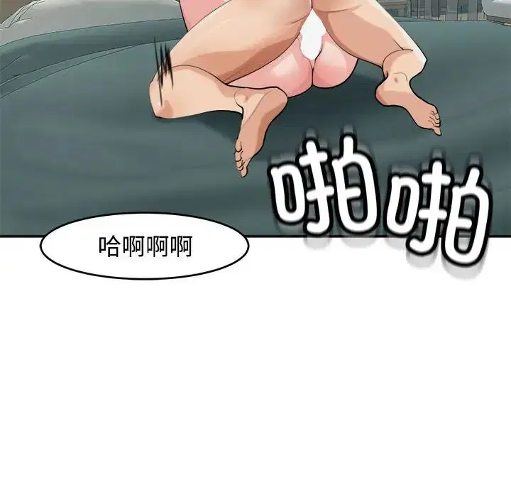 第18話