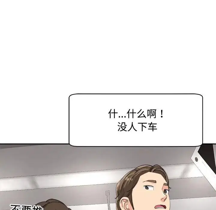 第19話