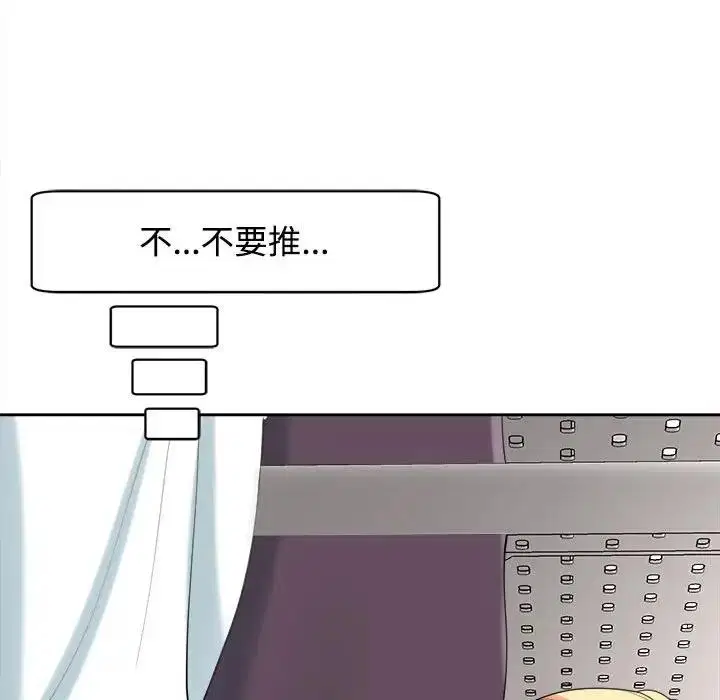 第19話