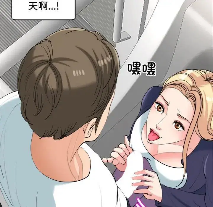 第19話