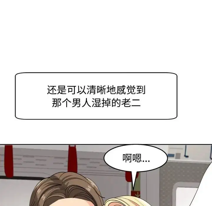 第19話