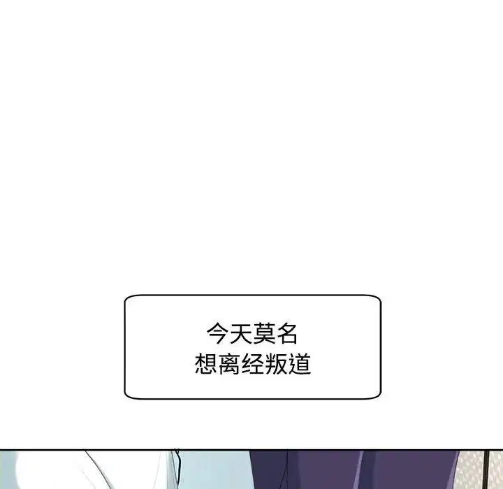 第19話