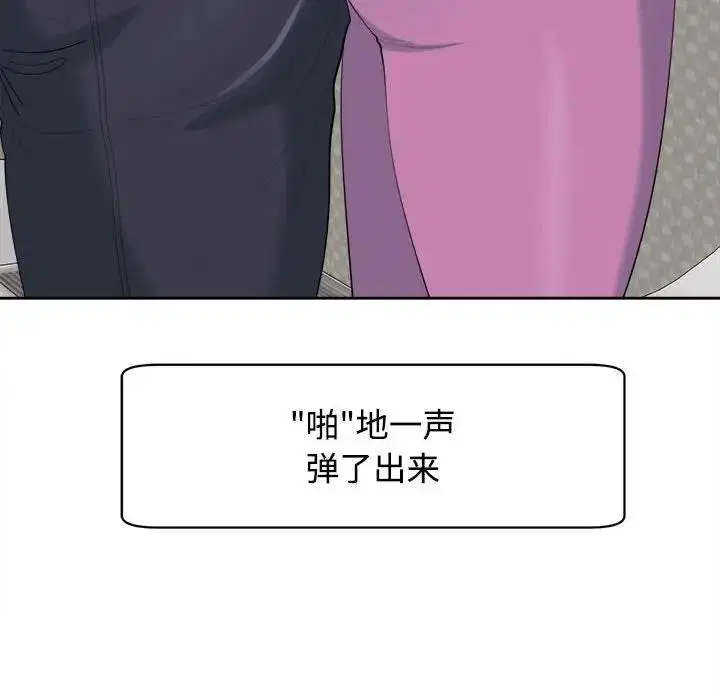 第19話