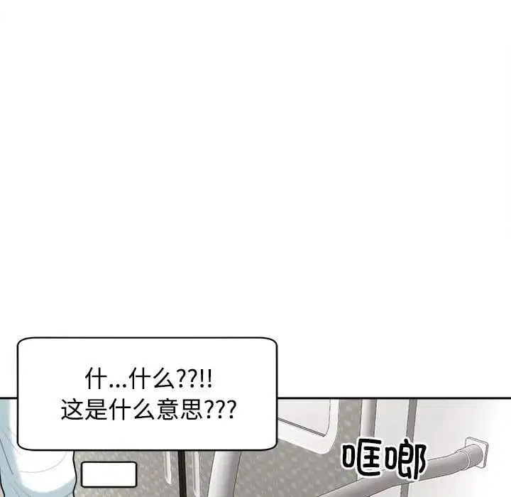 第19話