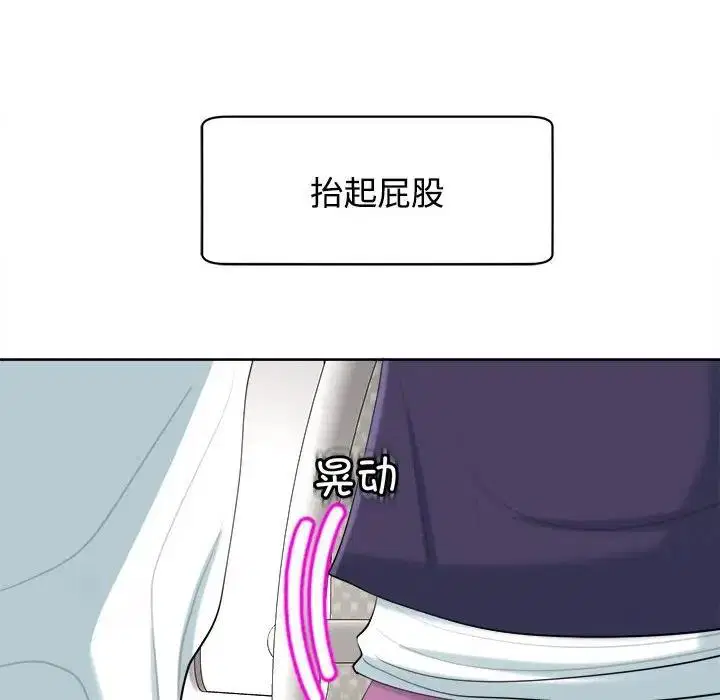 第19話
