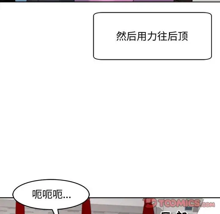 第19話